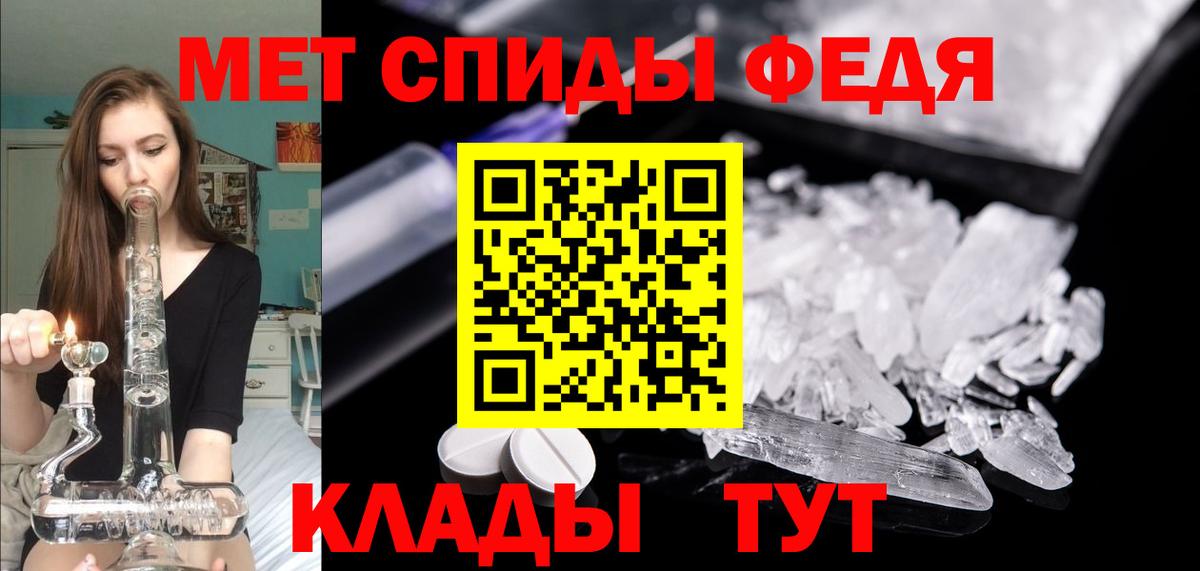 Amphetamine 98% Коряжма