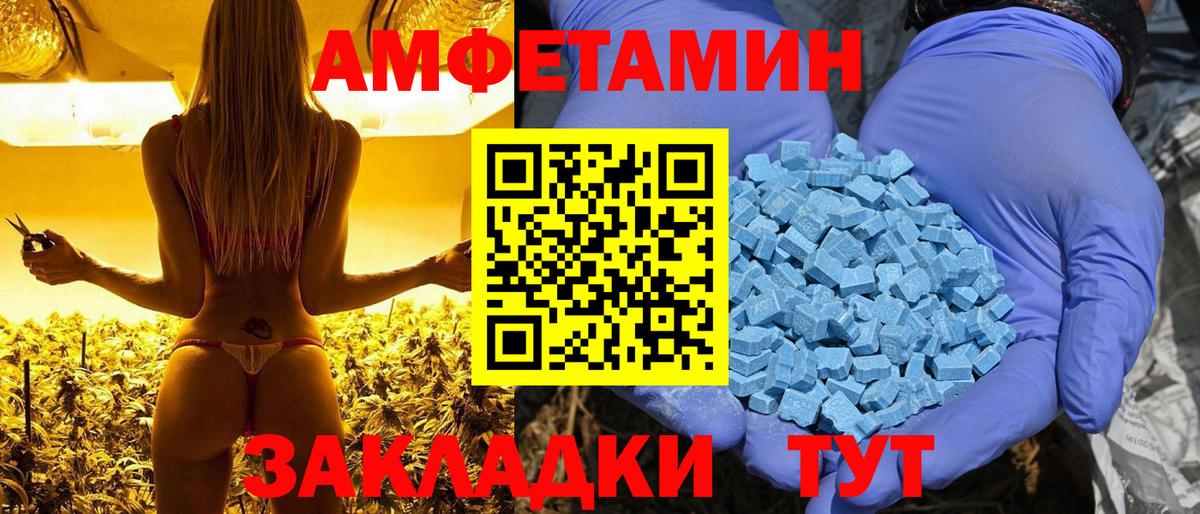 Amphetamine 97%  Вход с VPN  АМФЕТАМИН  Коряжма 