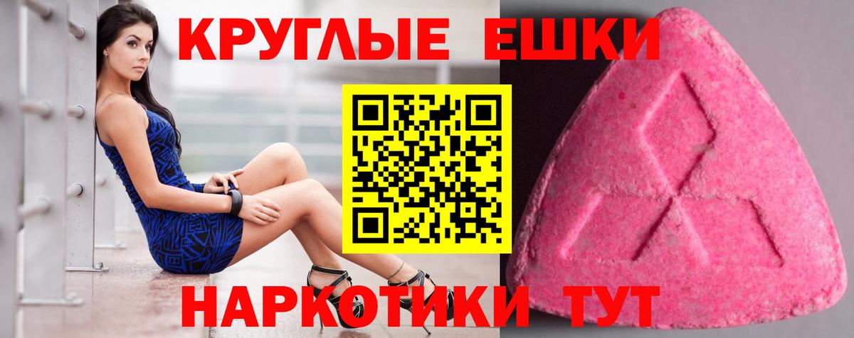Экстази Philipp Plein  Экстази  Коряжма  Вход с VPN 