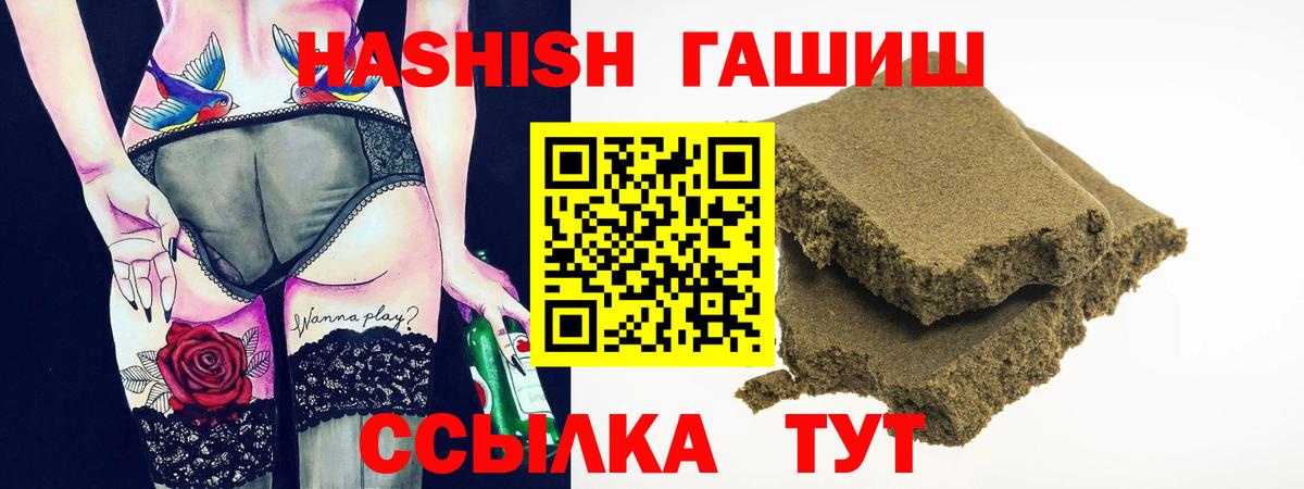 ГАШИШ hashish  Вход с VPN  ГАШ индика сатива  Гашиш  Коряжма 