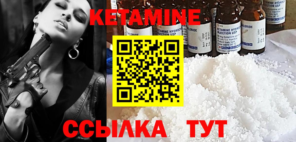 Кетамин VHQ  Вход с VPN  Коряжма  Кетамин ketamine 