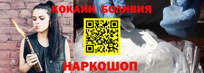 кокаин премиум Будённовск