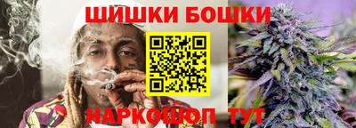 кокаин премиум Будённовск