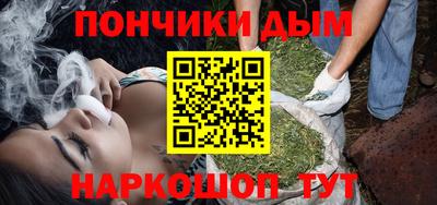 кокаин премиум Будённовск