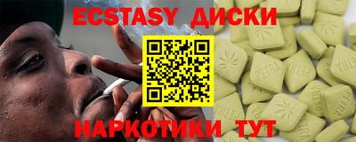 кокаин премиум Будённовск