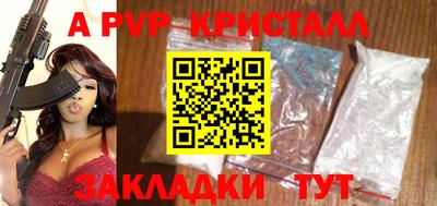 герыч Бугуруслан
