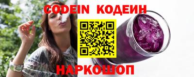 кокаин премиум Будённовск