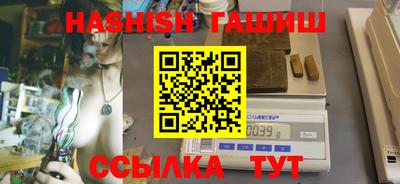 кокаин премиум Будённовск