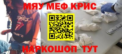 кокаин премиум Будённовск