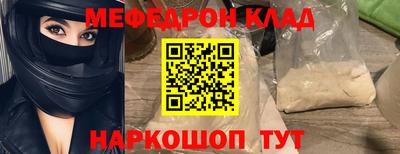 кокаин премиум Будённовск