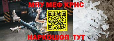кокаин премиум Будённовск