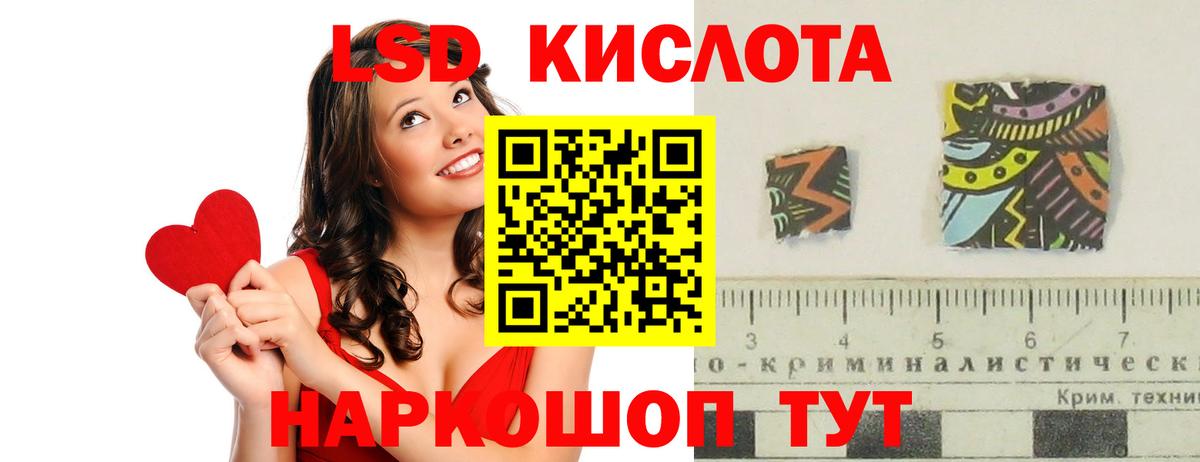 LSD-25 экстази кислота  LSD-25 экстази кислота  Вход с VPN  Коряжма 