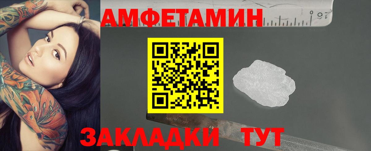 МЕТАМФЕТАМИН пудра  МЕТАМФЕТАМИН пудра  Коряжма  Вход с VPN 