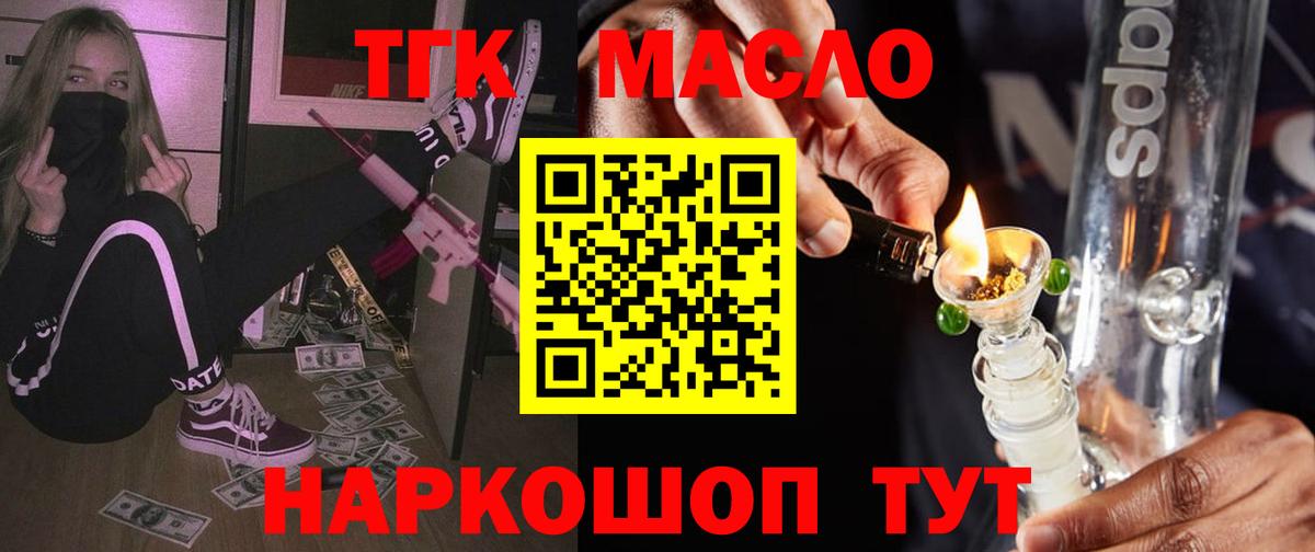 хочу наркоту  Вход с VPN  Коряжма  ТГК Wax 