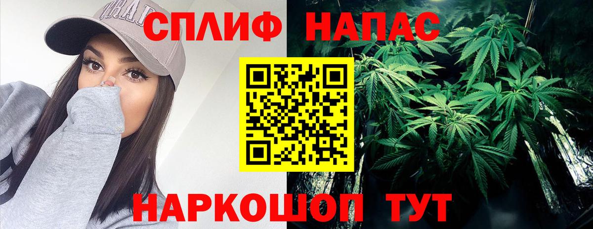 Канабис VHQ  Вход с VPN  Конопля Amnesia  Коряжма 